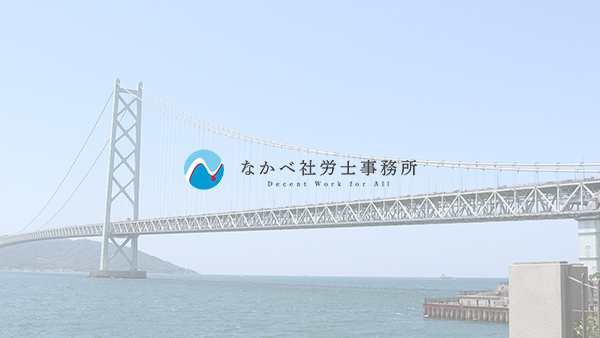 Webサイトをリニューアル